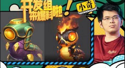 小奇的最新爆料视频大全,揭秘娱乐圈幕后真相 第1张 小奇的最新爆料视频大全,揭秘娱乐圈幕后真相 第1张